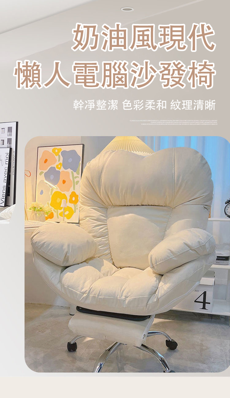 家用懶人電腦沙發椅(沙發椅 躺椅)好評推薦