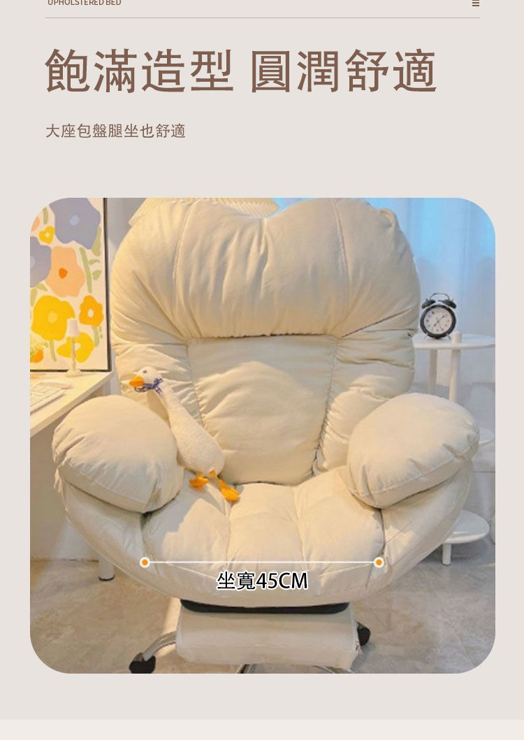 家用懶人電腦沙發椅(沙發椅 躺椅)好評推薦