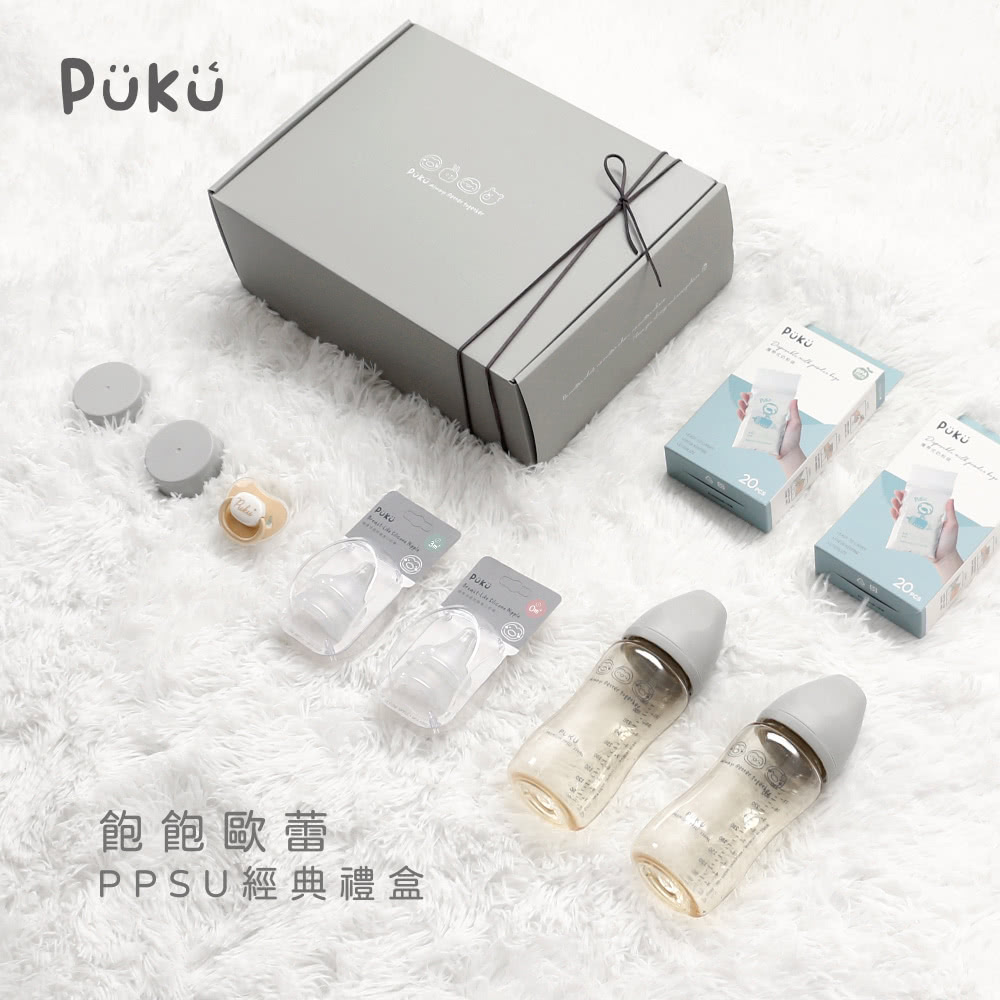 飽飽歐蕾 PPSU經典禮盒 
