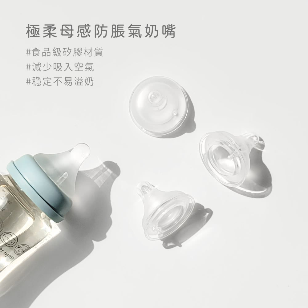 極柔母感防脹氣奶嘴 食品級矽膠材質 減少吸入空氣 穩定不易溢奶 