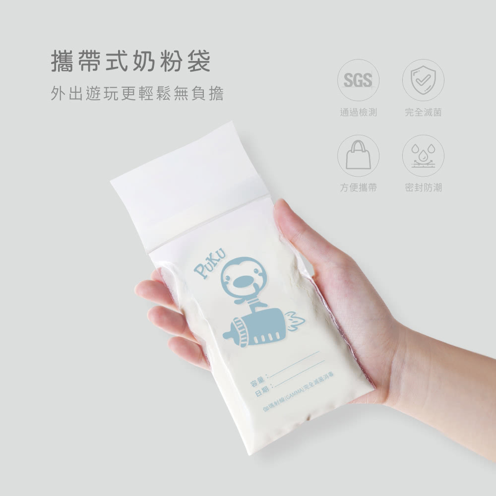 伽瑪射線GAMMA完全滅菌消毒