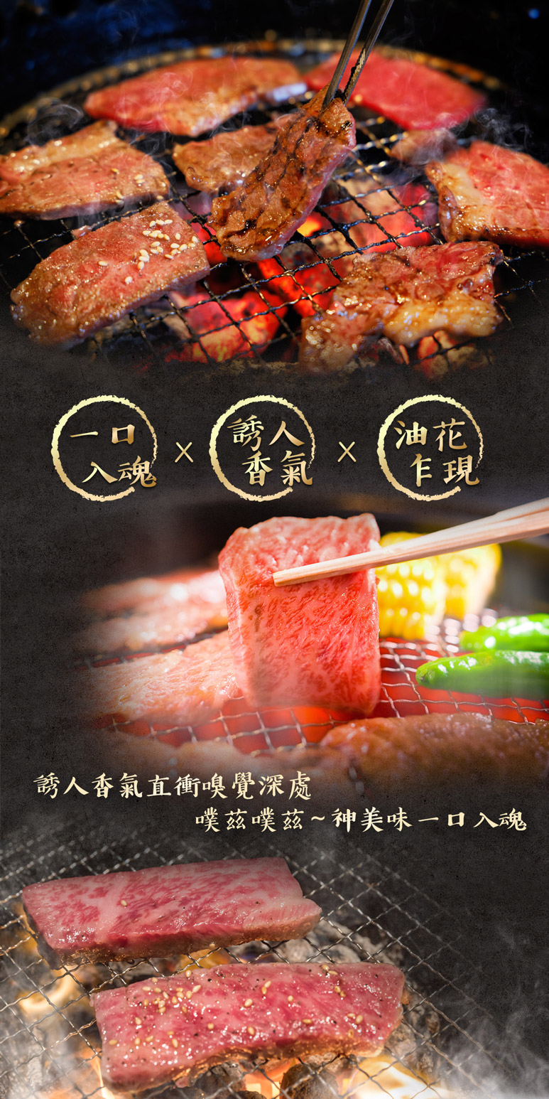 食肉老衲 1kg烤肉組+牛五花1kg(澳洲和牛 M9 中秋限