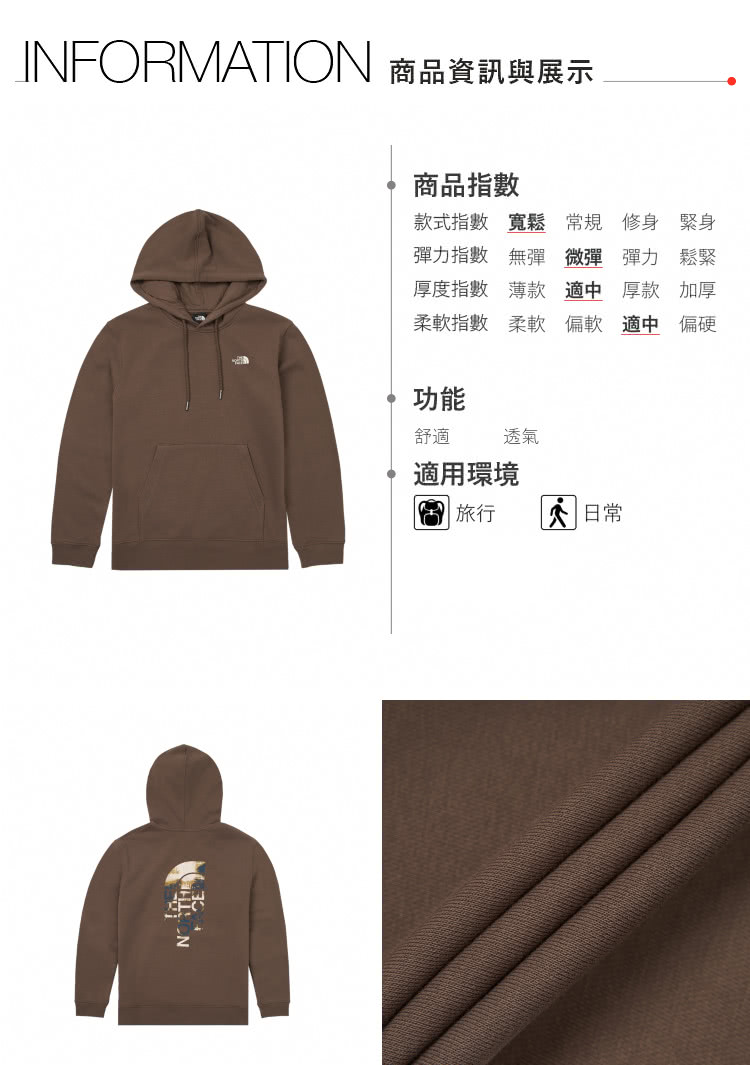 The North Face 北面女款棕色舒適透氣大尺寸迷彩