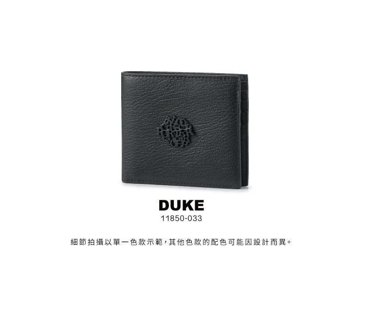 PORTER INTERNATIONAL 都會尊爵DUKE真