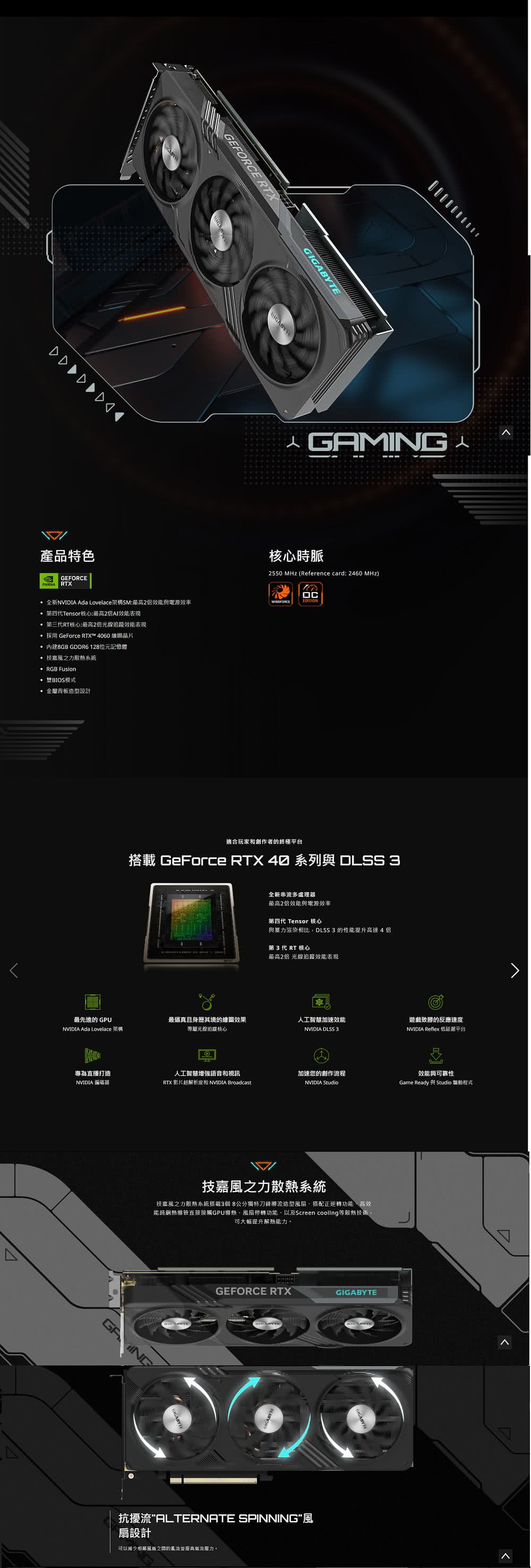 GIGABYTE 技嘉 Dcard校園專屬限定★GeForc