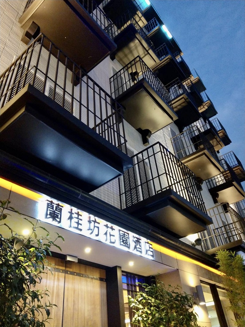 蘭桂坊花園酒店 豪華陽台四人房純住宿(加贈果然茶香入場門票)