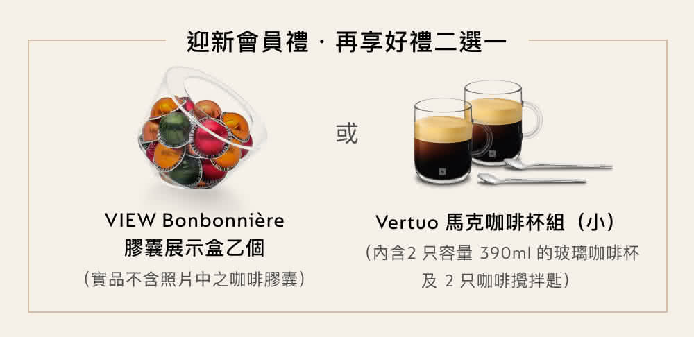 å§å«2åªå®¹é 390mlçç»çåå¡æ¯