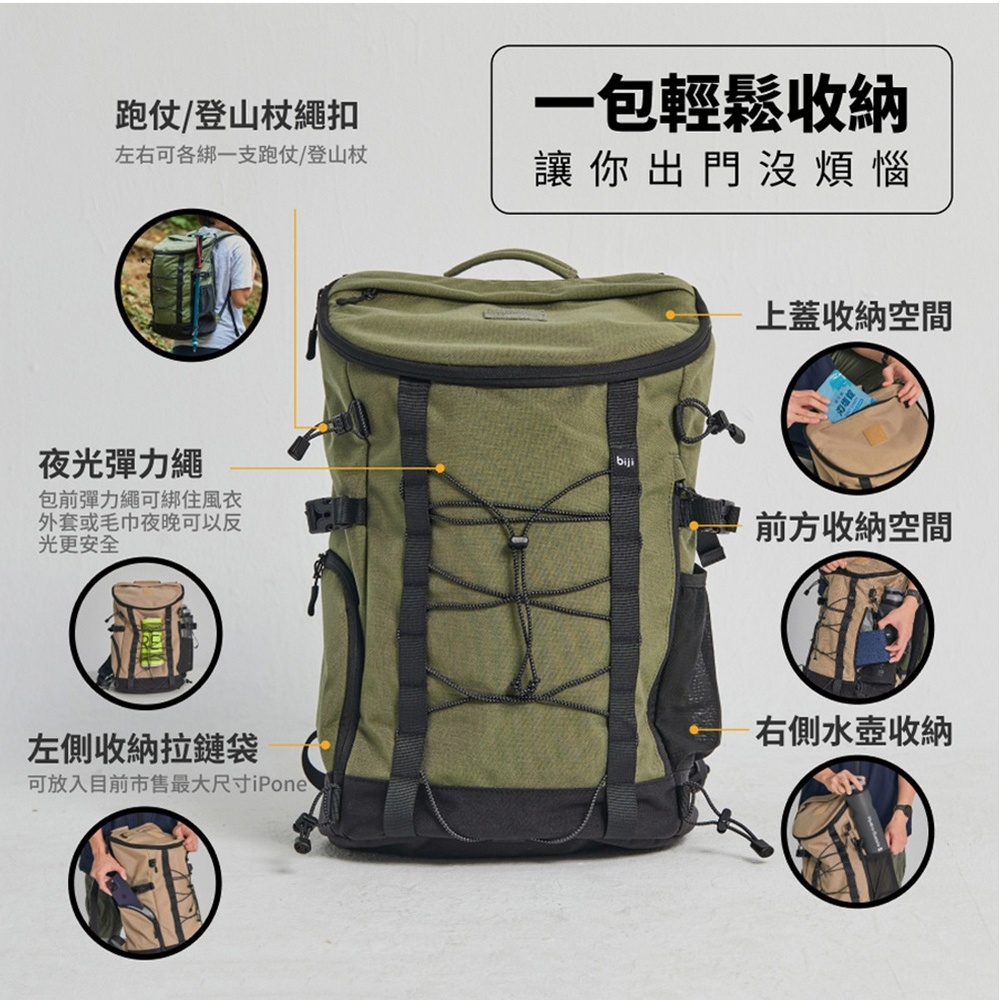 可放入目前市售最大尺寸iPone