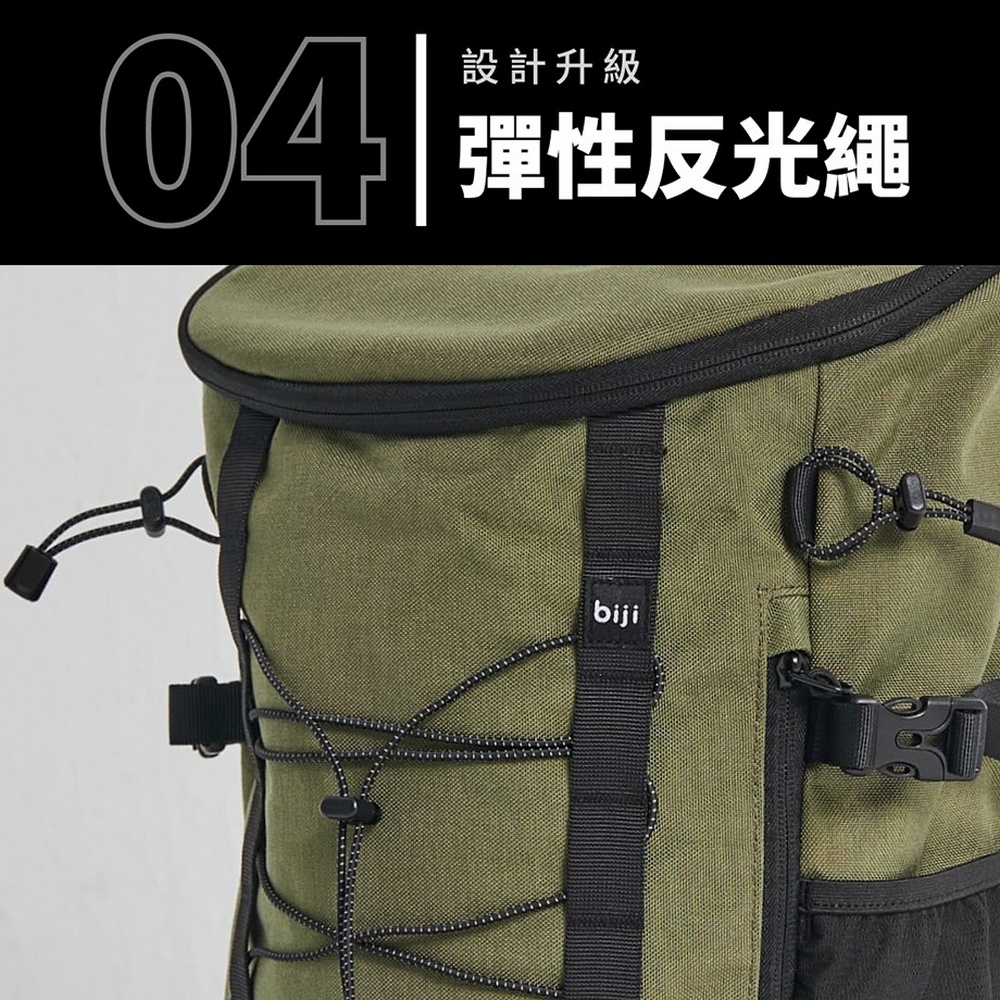 設計升級 彈性反光繩 