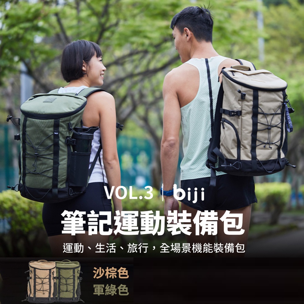 筆記運動裝備包 運動、生活、旅行,全場景機能裝備包 沙棕色 軍綠色 