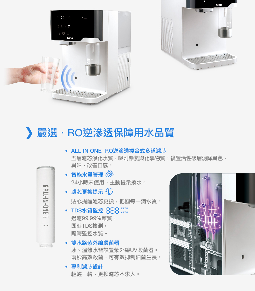 五層濾芯淨化水質,吸附餘氯與化學物質後置活性碳層消除異色、