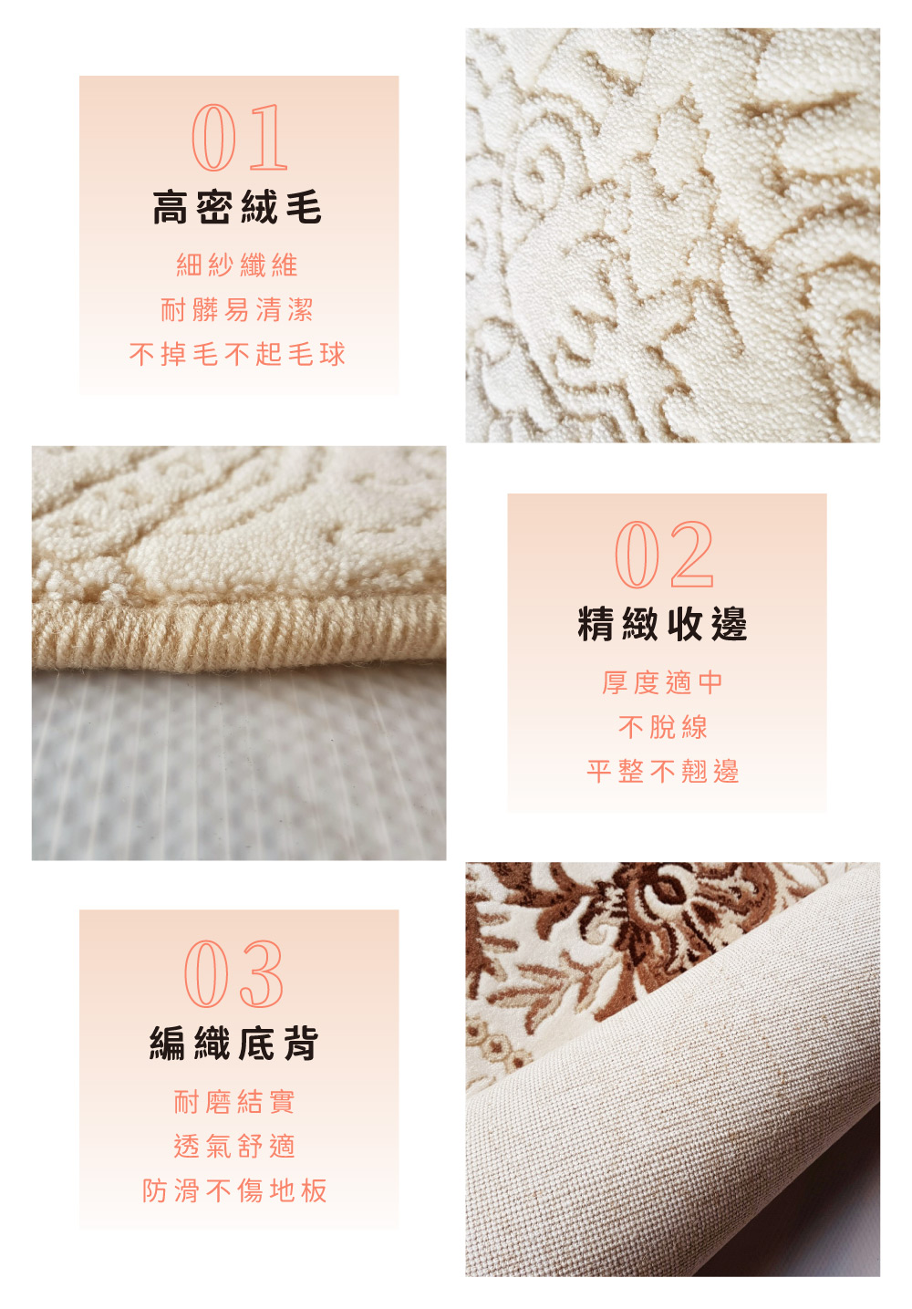 SDL Home 山德力 耐磨高透氣親膚地毯-200x290