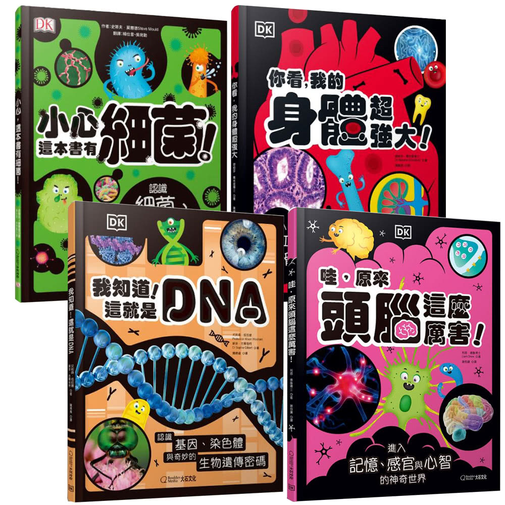 希伯崙 《ABC互動英語》1年12期 贈 DK小科學（全4書