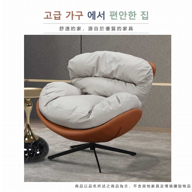 AS 雅司設計 AS雅司-歐瓦旋轉椅-99×92×85cm優