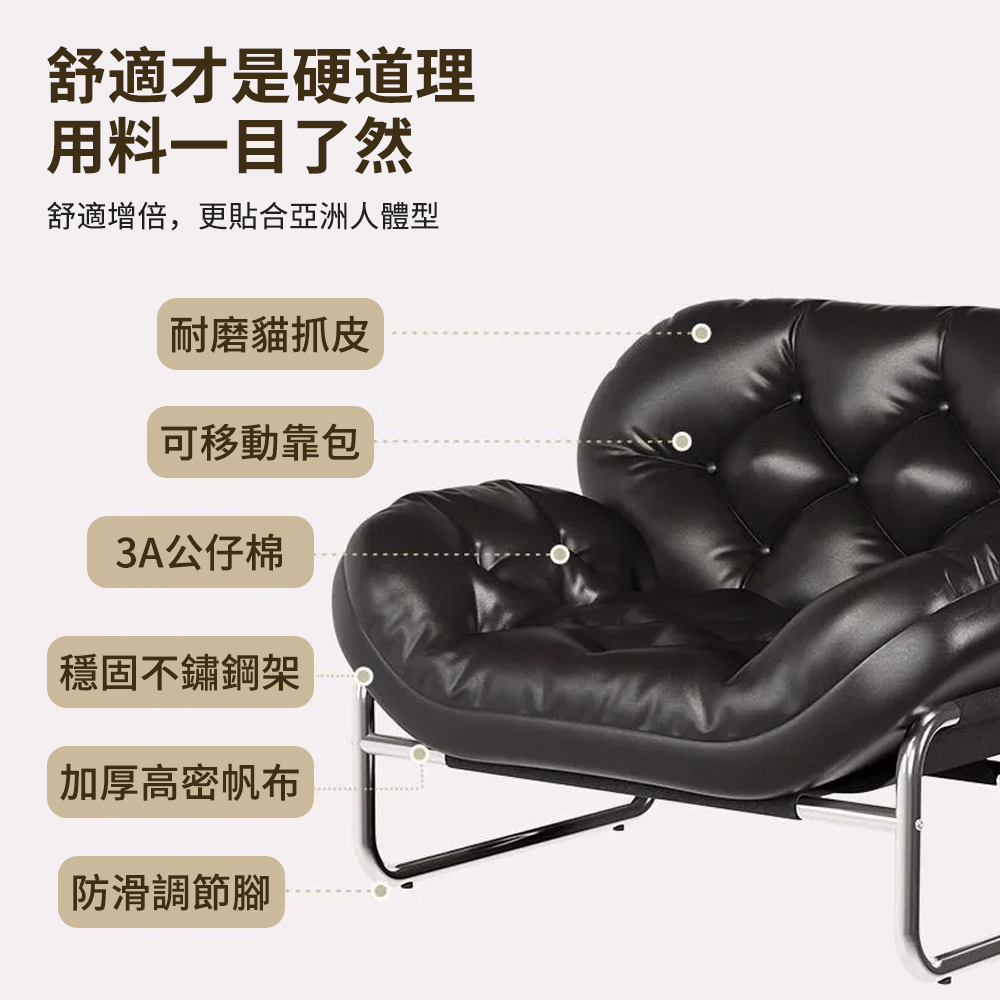 大城小居 意式沙發椅 可躺沙發椅 三色可選(中古沙發 客廳沙