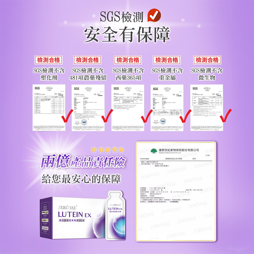 國泰世紀產物保險股份有限公司