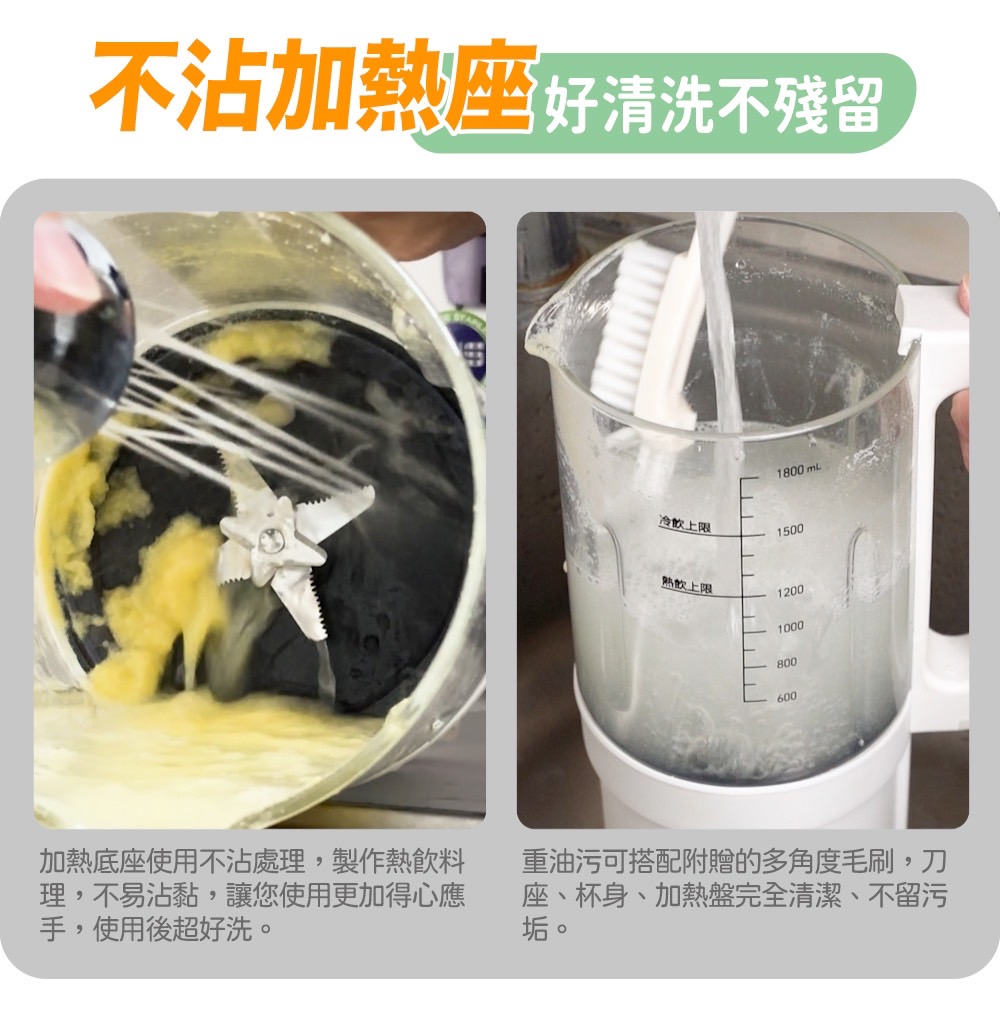 大家源 {雪天使}降噪冷熱破壁調理機(TCY-677101)