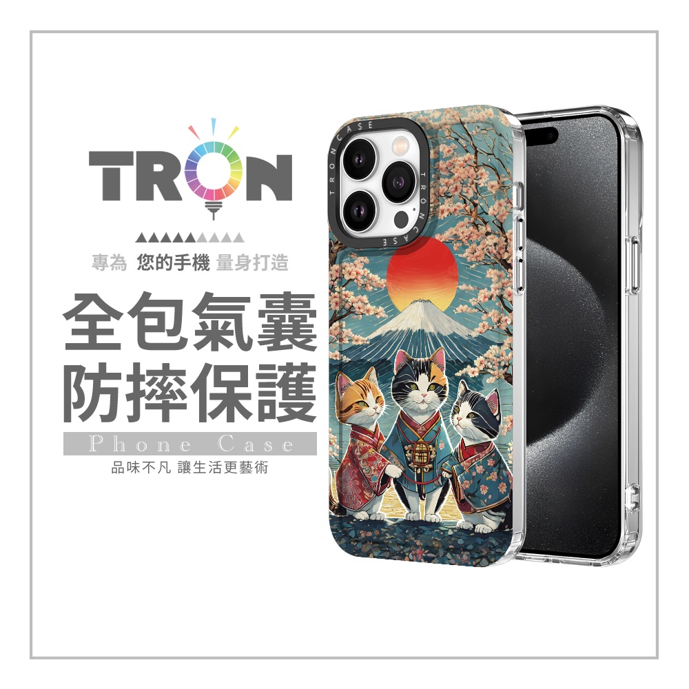 TRON iPhone 16/16 PLUS/16 PRO/