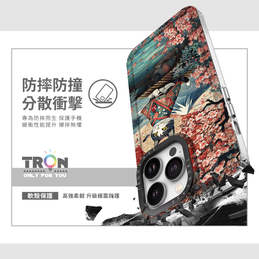 TRON iPhone 16/16 PLUS/16 PRO/