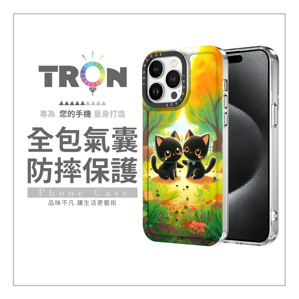 TRON iPhone 16/16 PLUS/16 PRO/