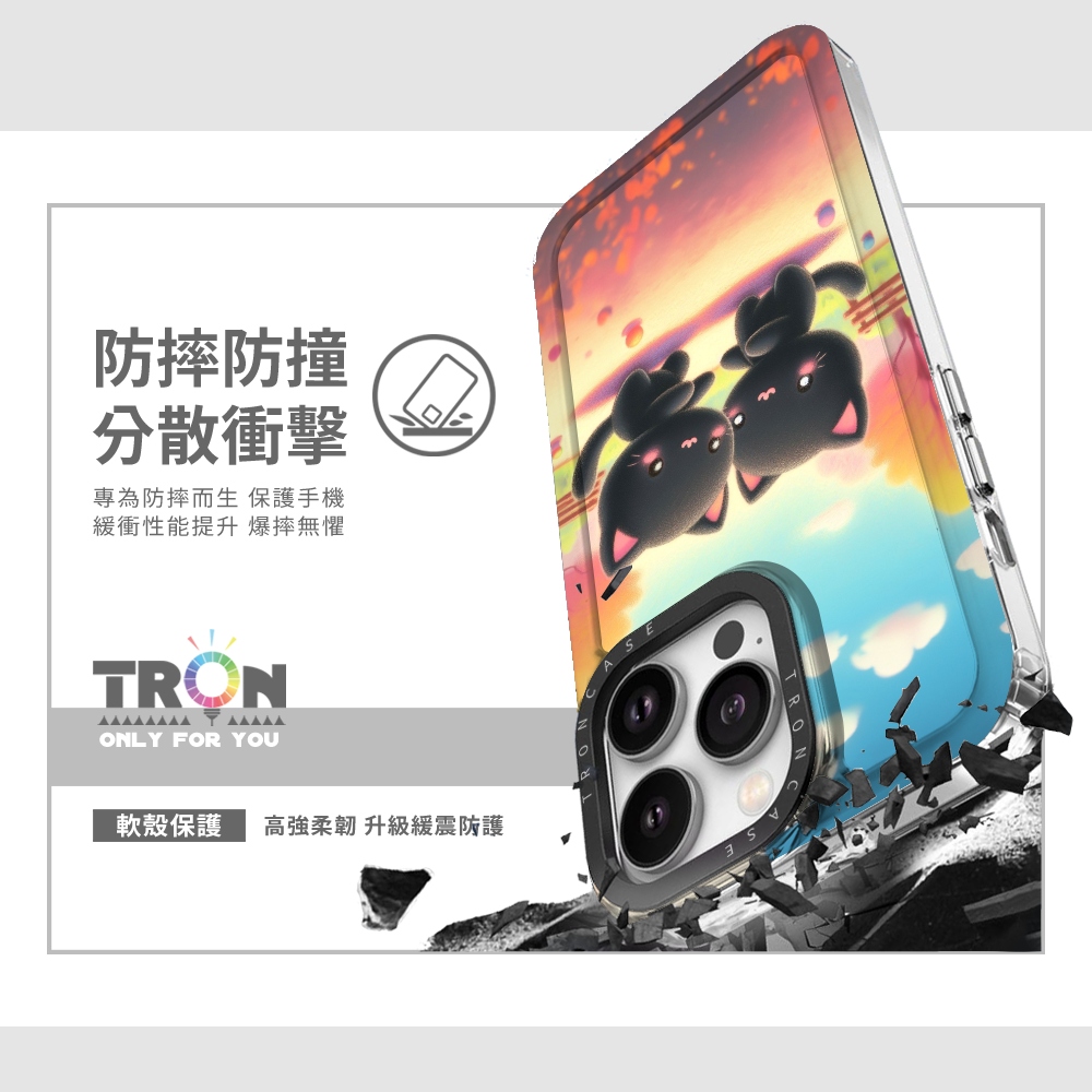 TRON iPhone 16/16 PLUS/16 PRO/