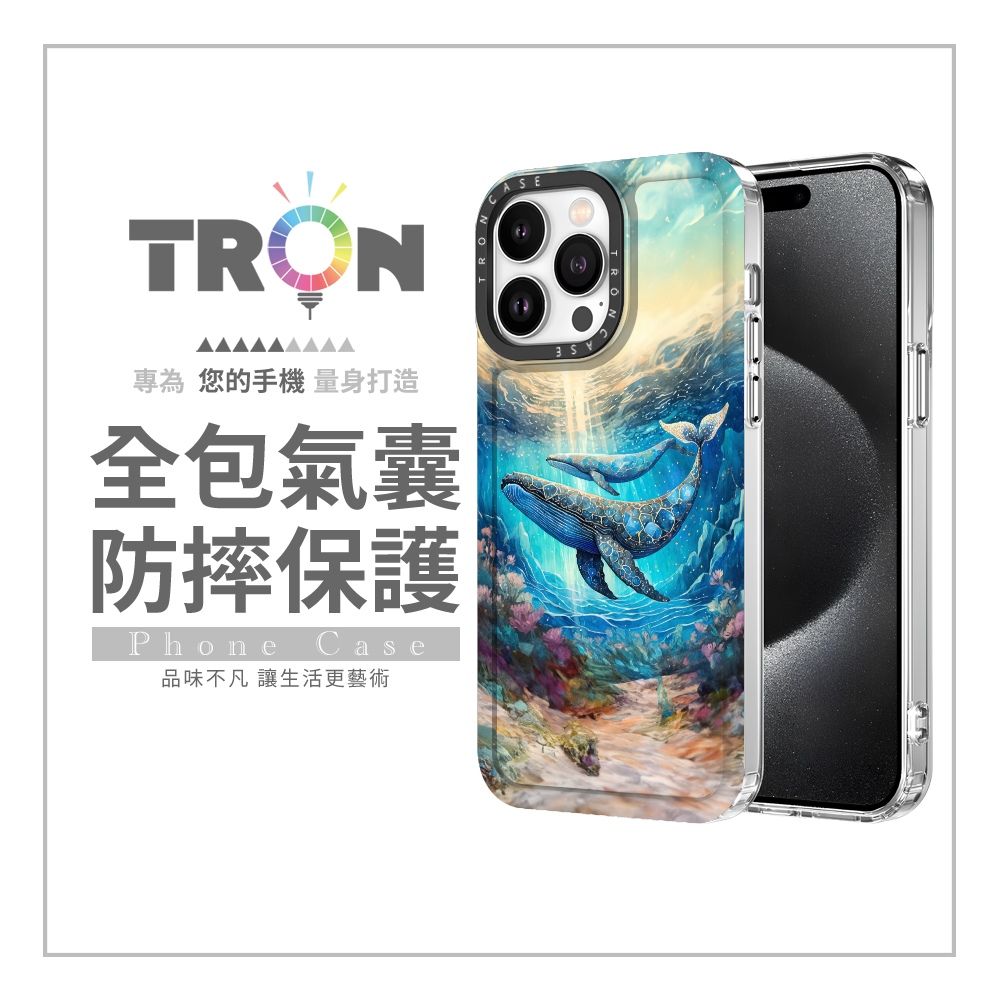 TRON iPhone 16/16 PLUS/16 PRO/