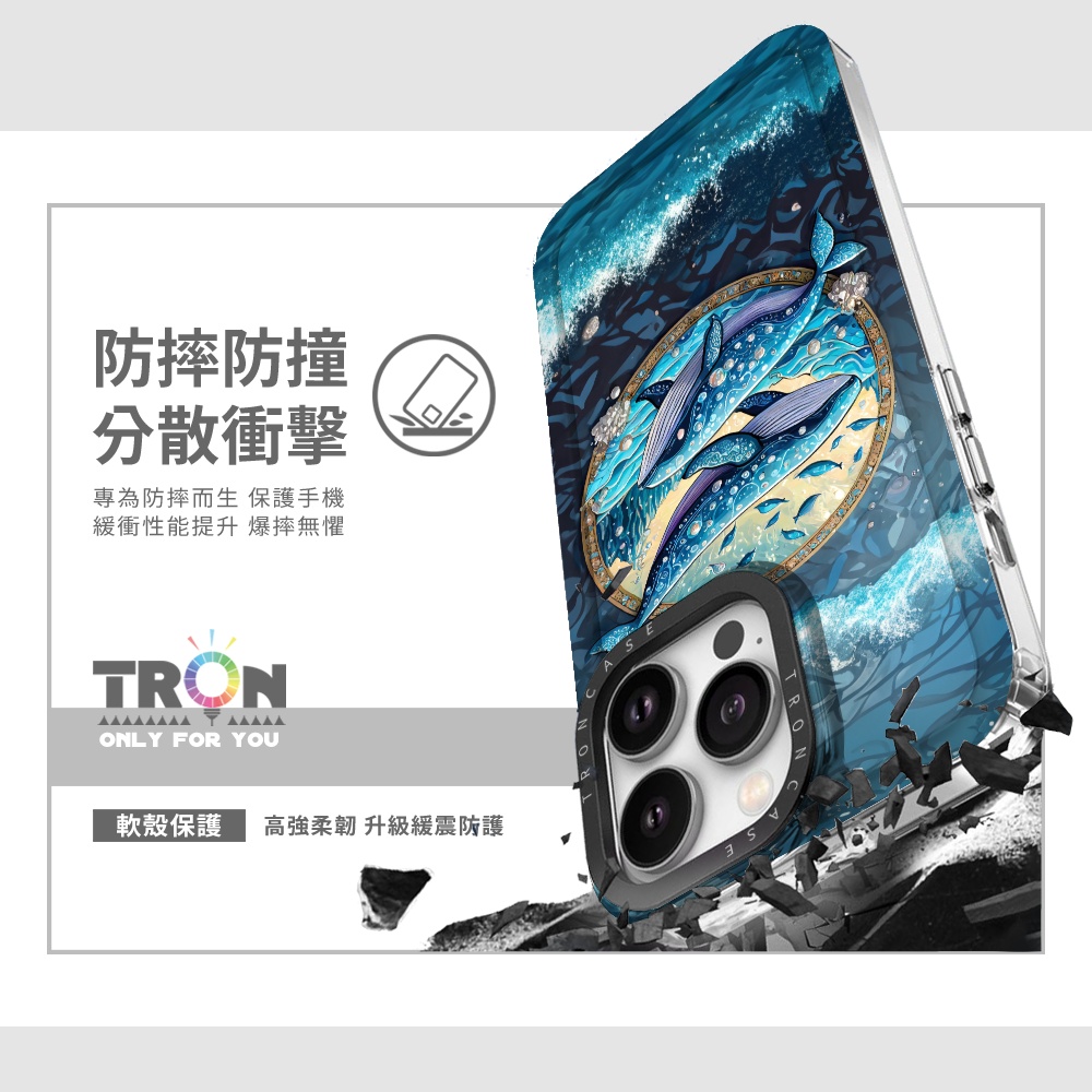 TRON iPhone 16/16 PLUS/16 PRO/