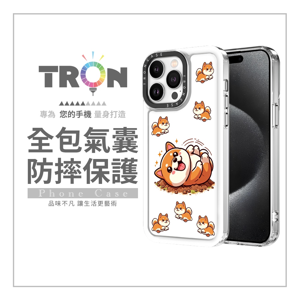 TRON iPhone 16/16 PLUS/16 PRO/