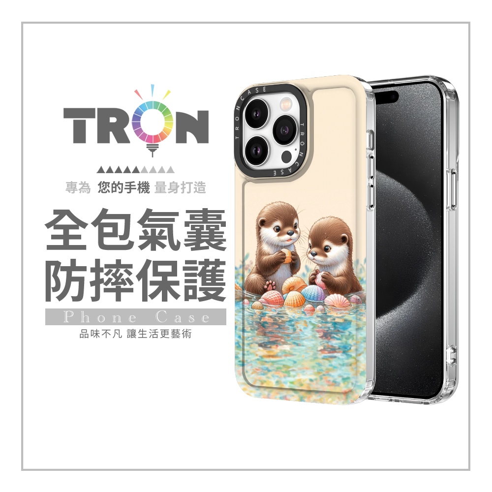 TRON iPhone 16/16 PLUS/16 PRO/