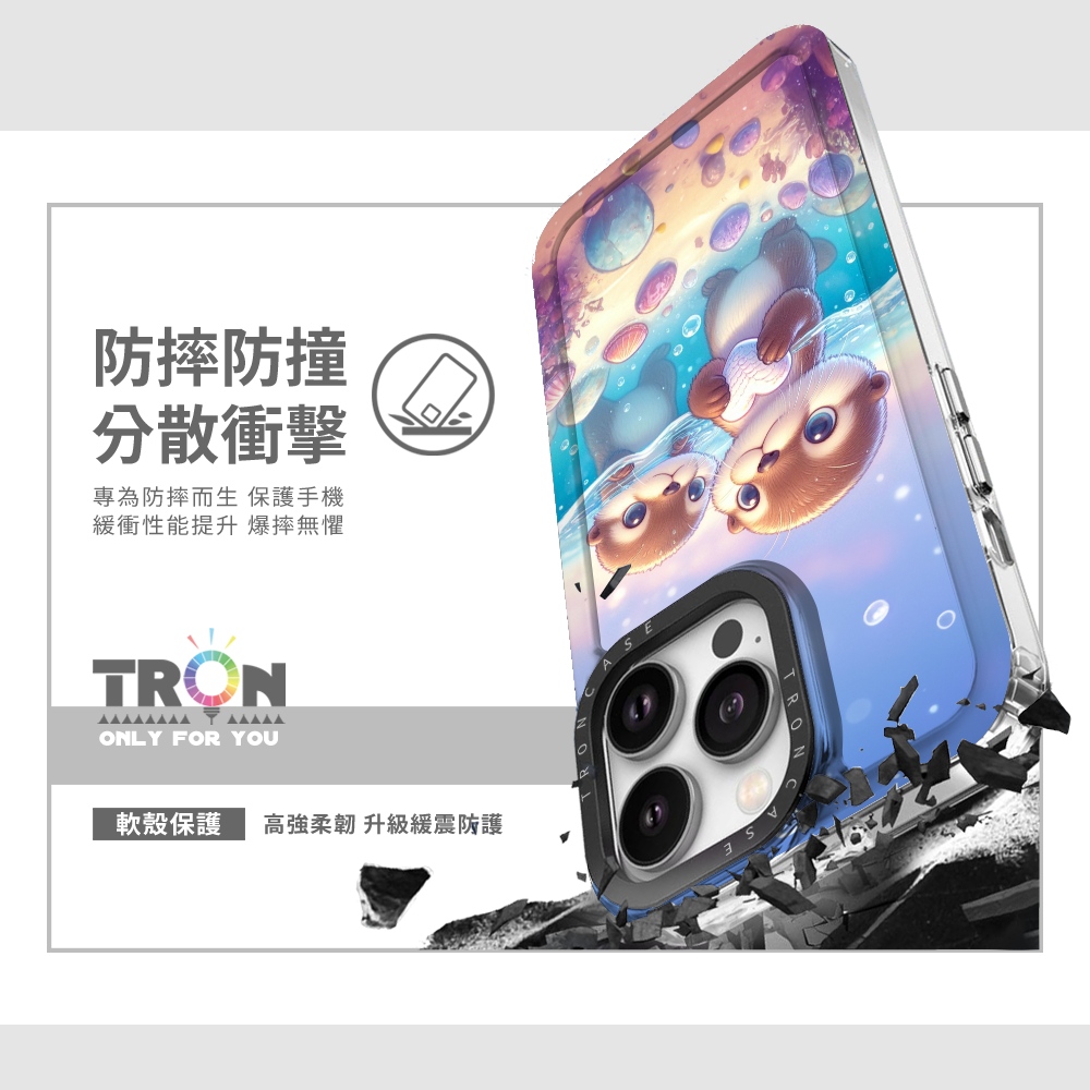 TRON iPhone 16/16 PLUS/16 PRO/