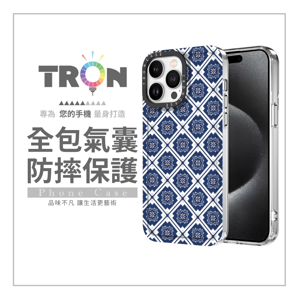 TRON iPhone 16/16 PLUS/16 PRO/