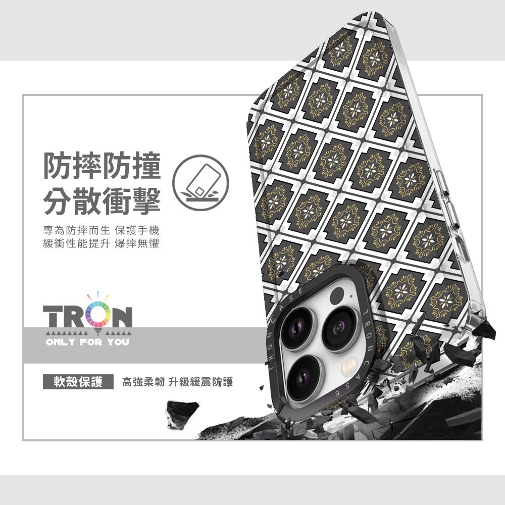 TRON iPhone 16/16 PLUS/16 PRO/