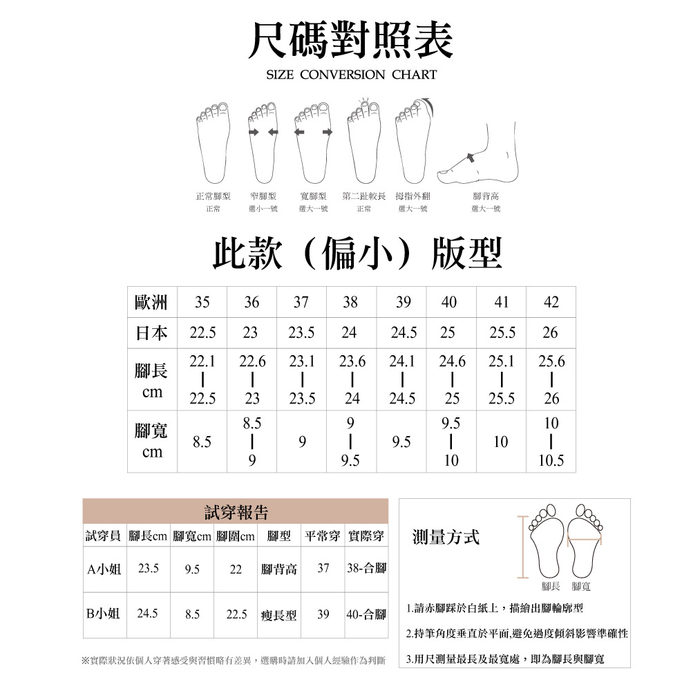 Amoscova 和事現貨 女涼鞋 休閒鞋 沙灘鞋 魔鬼氈涼