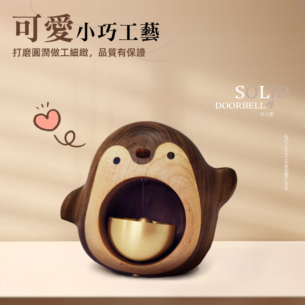 å¯æå°å·§å·¥è æç£¨åæ½¤åå·¥ç´°ç·»,åè³ªæä¿è­ é³¥å½¢ ç§å¿è 