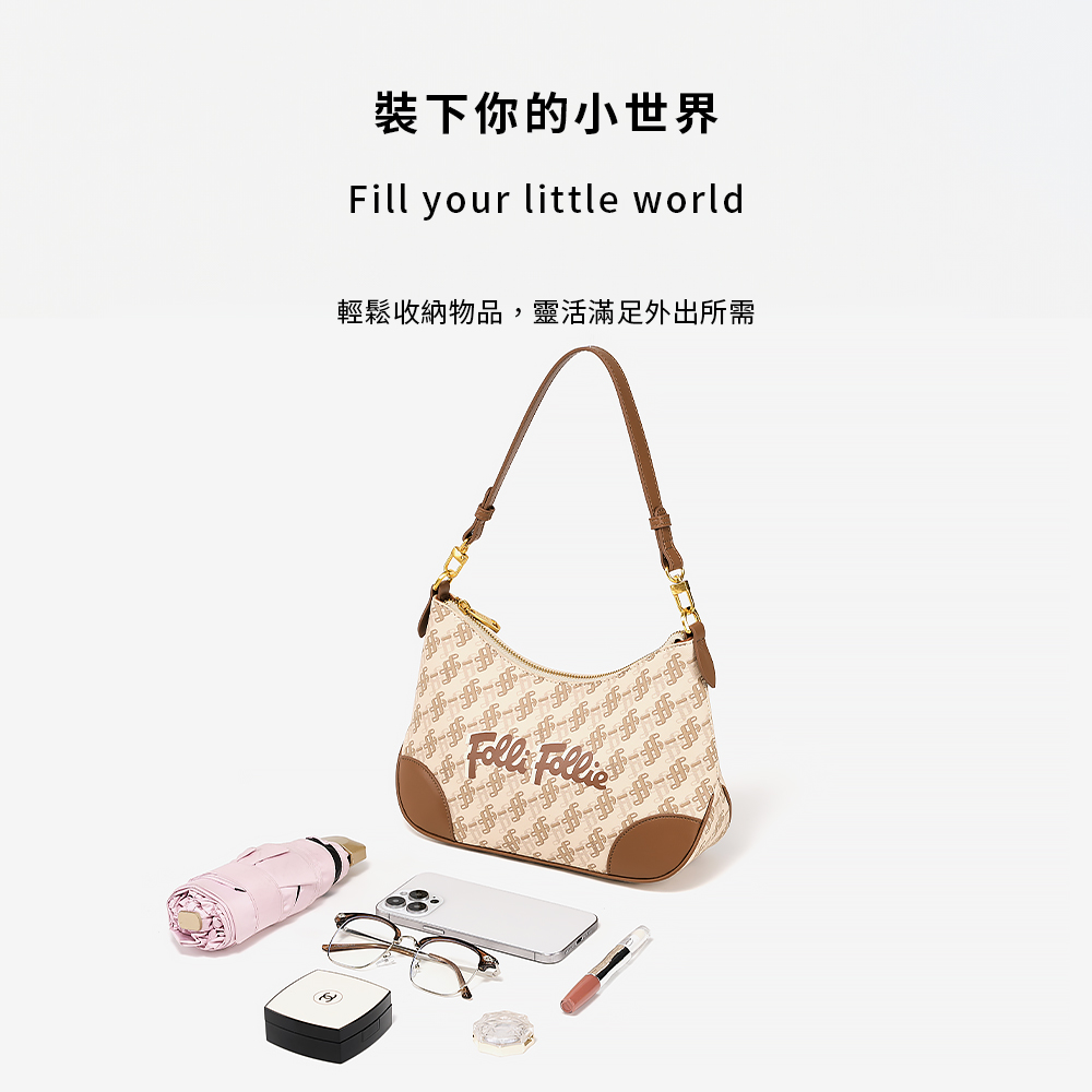 裝下你的小世界 輕鬆收納物品,靈活滿足外出所需 