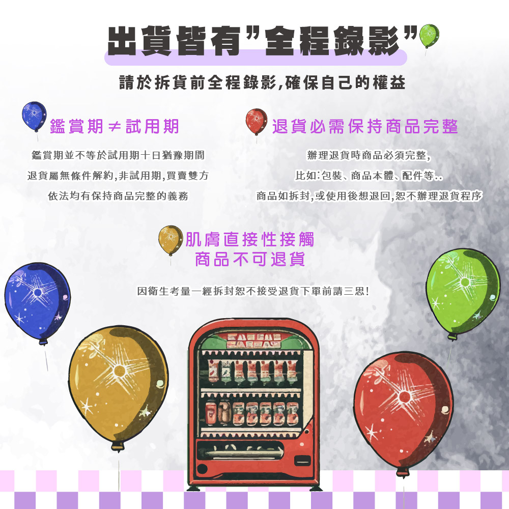 ååå¦æå°,æä½¿ç¨å¾æ³éå,æä¸è¾¦çéè²¨ç¨åº