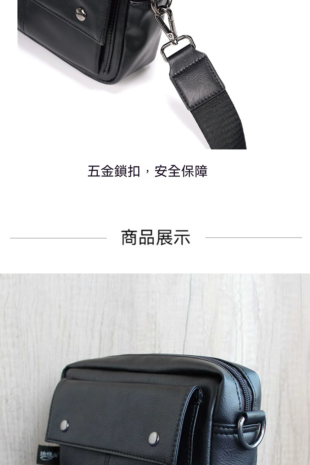 äºééæ£,å®å¨ä¿é ååå±ç¤º 