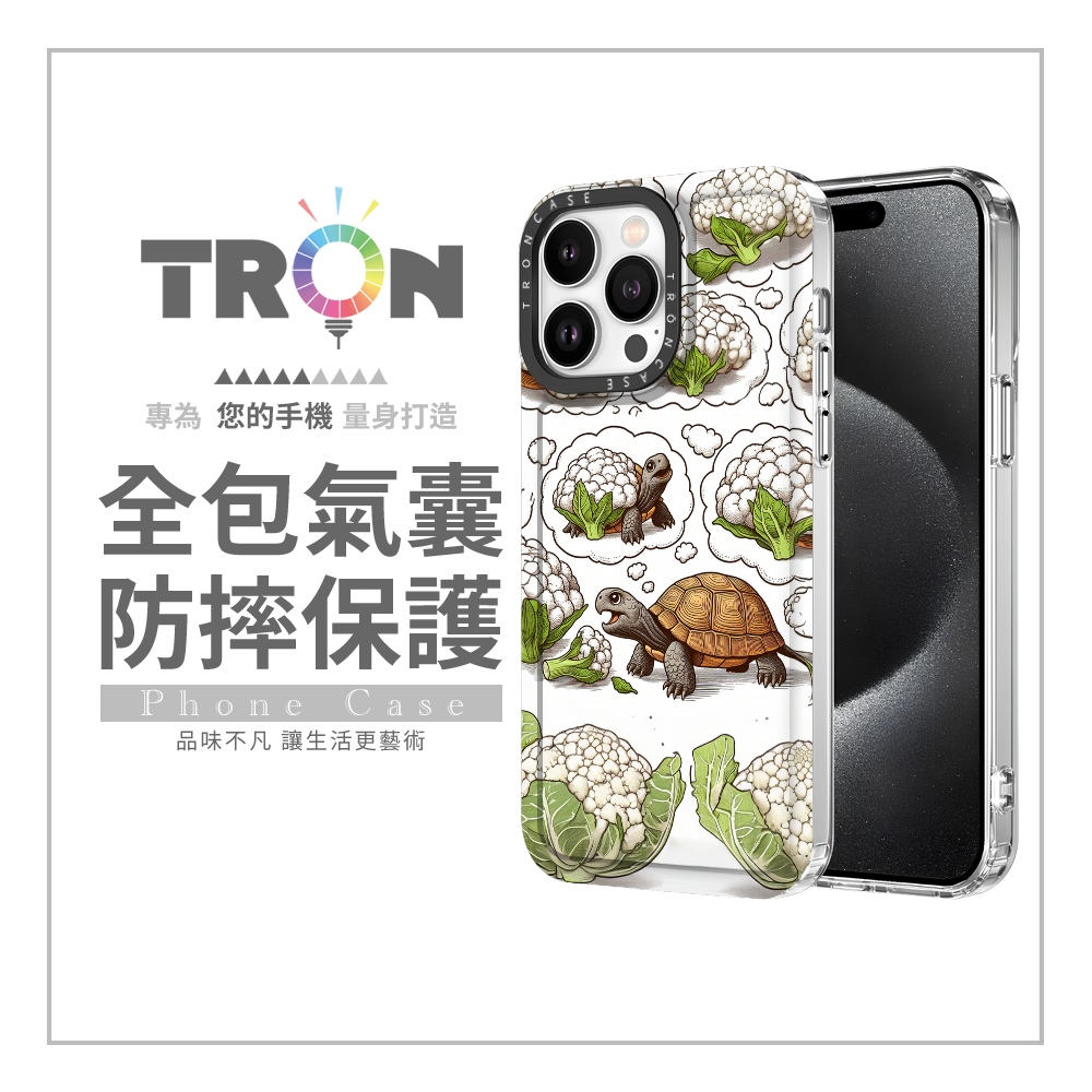 TRON iPhone 16/16 PLUS/16 PRO/