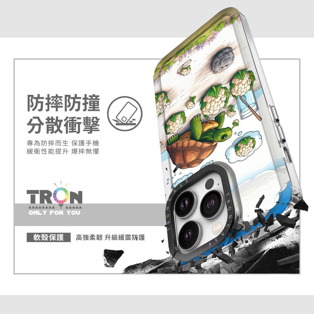 TRON iPhone 16/16 PLUS/16 PRO/