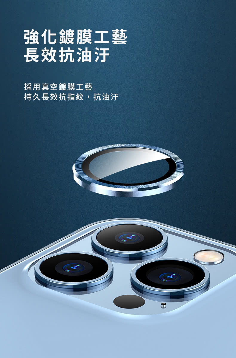 強化鍍膜工藝 長效抗油汗 採用真空鍍膜工藝 持久長效抗指紋,抗油汙 