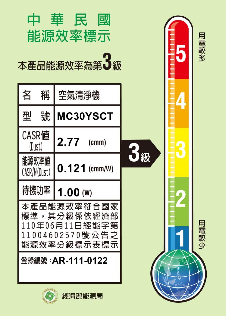 11004602570號公告之