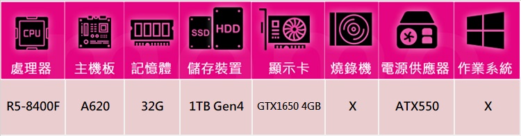 NVIDIA R5六核GeForce GTX 1650{黑冠