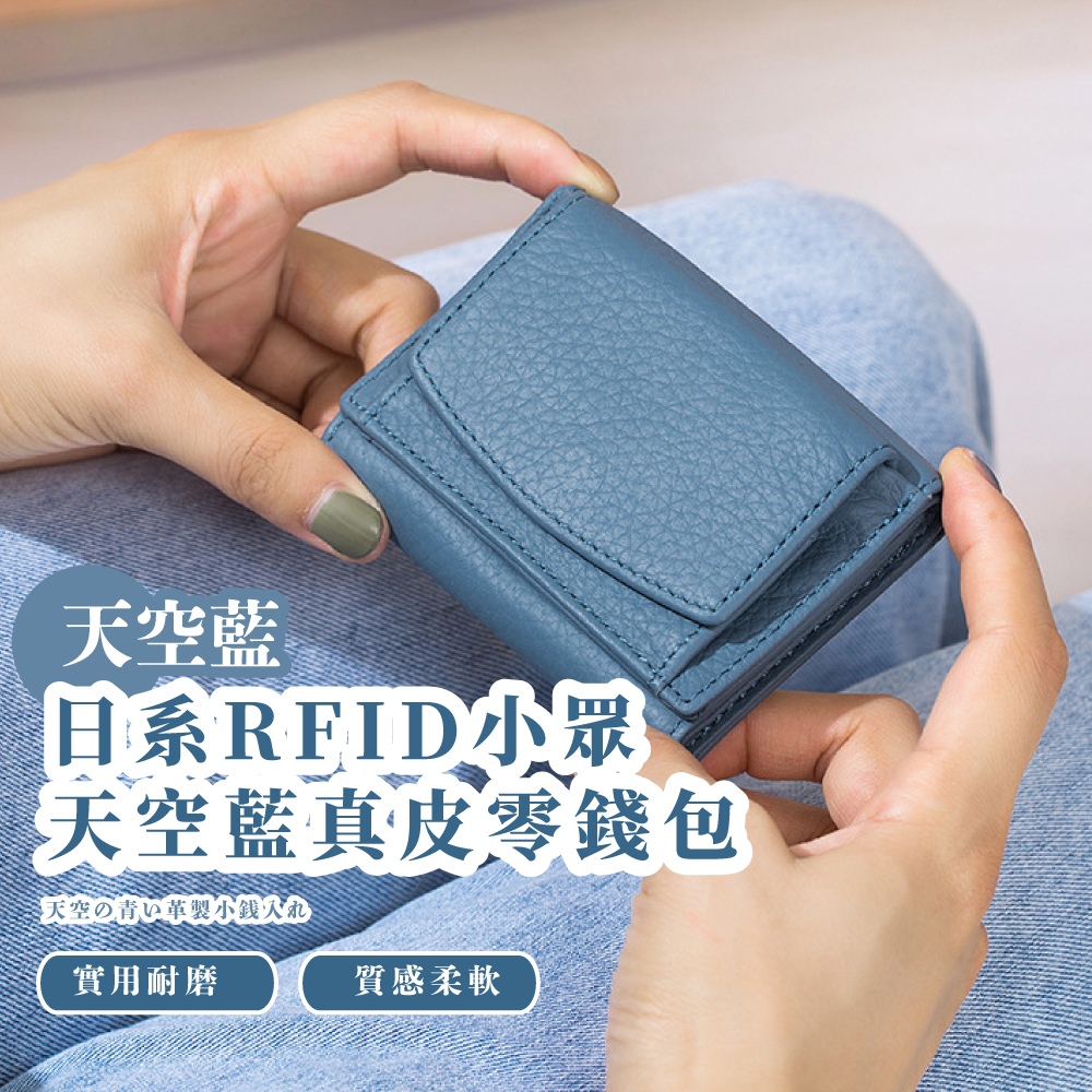 日系RFID小眾