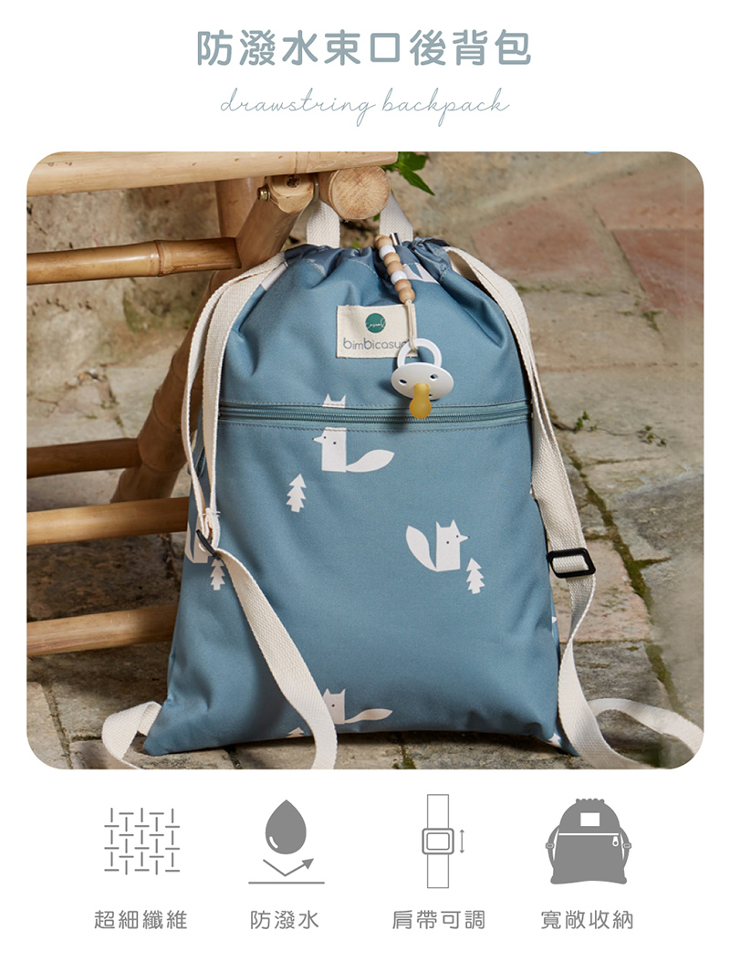 防潑水束口後背包 超細纖維 防潑水 肩帶可調 寬敞收納 