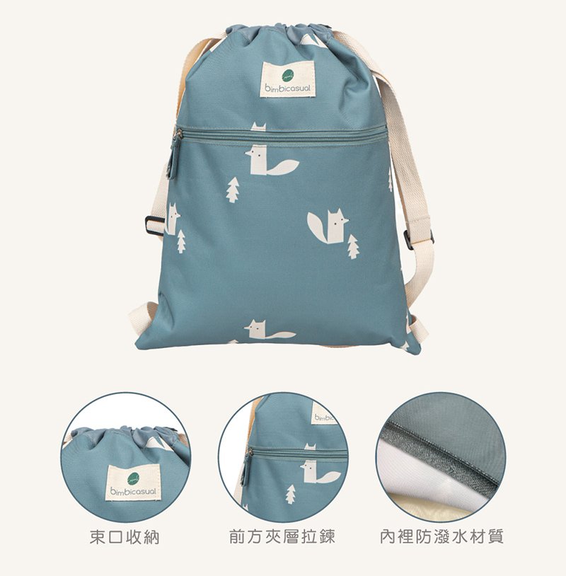 束口收納 前方夾層拉鍊 內裡防潑水材質 