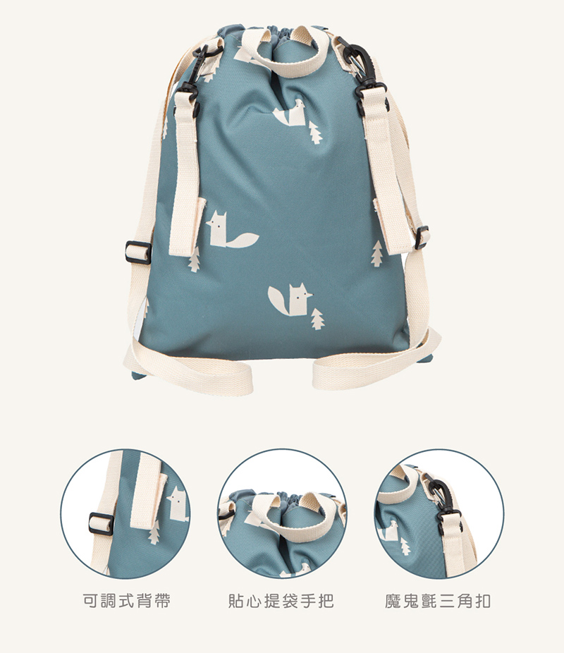 可調式背帶 貼心提袋手把 魔鬼氈三角扣 