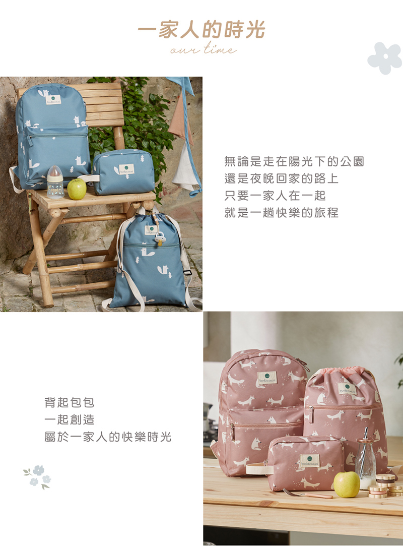 無論是走在陽光下的公園