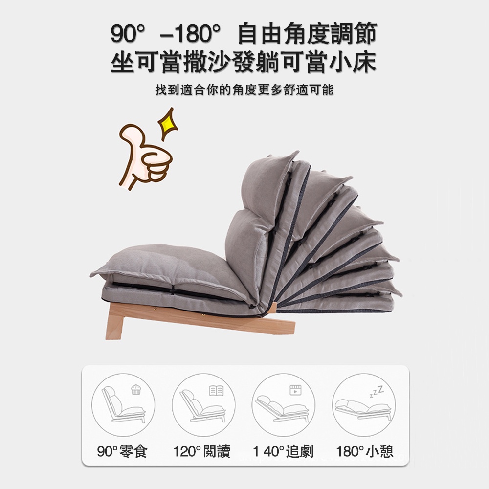 OSLE 歐適樂 榻榻米日式躺椅 懶人沙發 小戶型(家用 陽