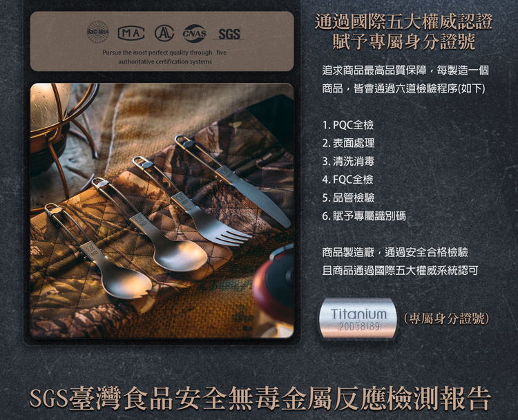 SGS臺灣食品安全無毒金屬反應檢測報告