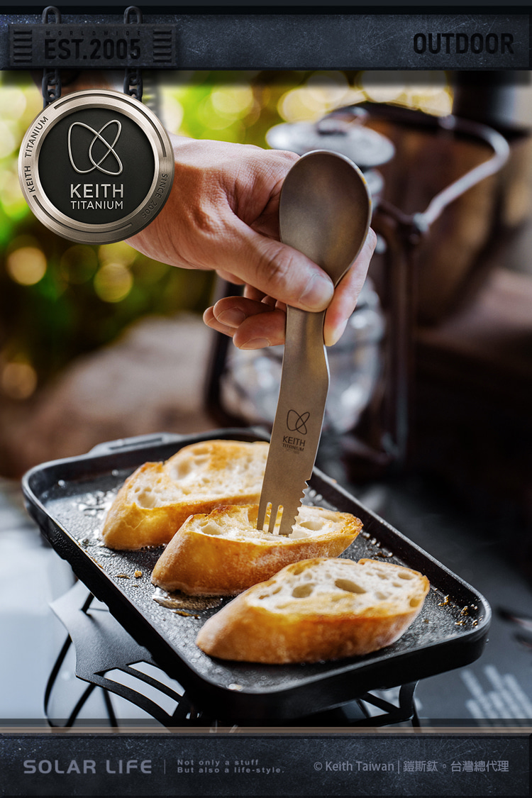 Keith Taiwan  鎧斯鈦。台灣總代理 